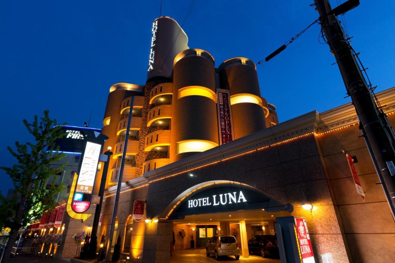 Hotel Luna Ikeda (Adults Only) Екстер'єр фото