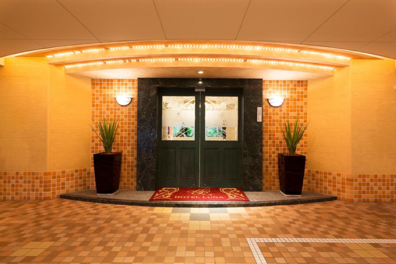 Hotel Luna Ikeda (Adults Only) Екстер'єр фото