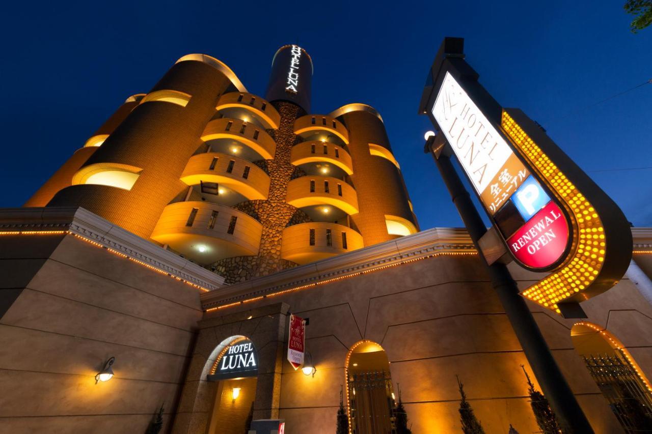 Hotel Luna Ikeda (Adults Only) Екстер'єр фото